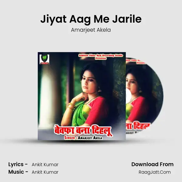 Jiyat Aag Me Jarile mp3 song