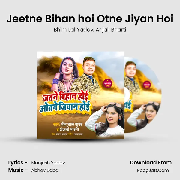 Jeetne Bihan hoi Otne Jiyan Hoi mp3 song