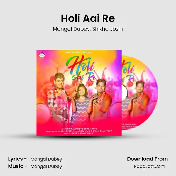 Holi Aai Re mp3 song