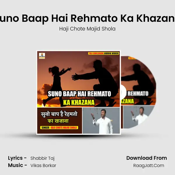 Suno Baap Hai Rehmato Ka Khazana mp3 song