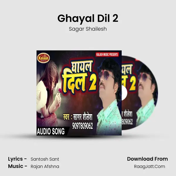 Ghayal Dil 2 mp3 song