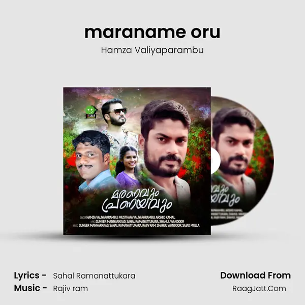 maraname oru mp3 song