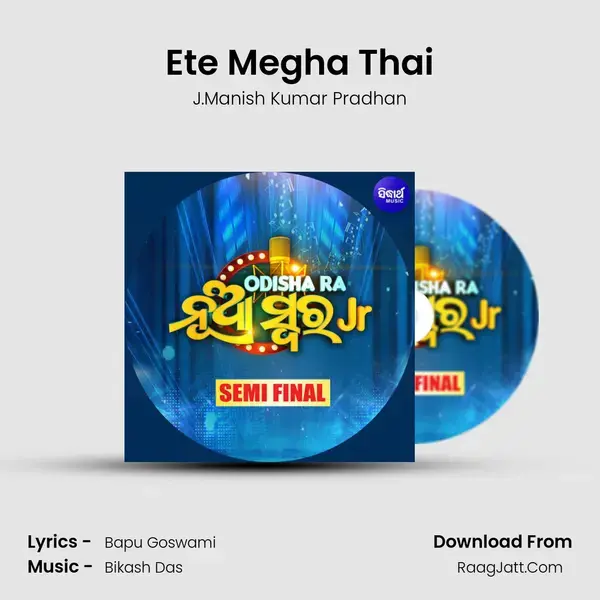 Ete Megha Thai mp3 song