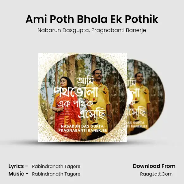 Ami Poth Bhola Ek Pothik mp3 song