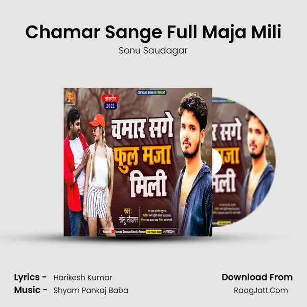 Chamar Sange Full Maja Mili mp3 song