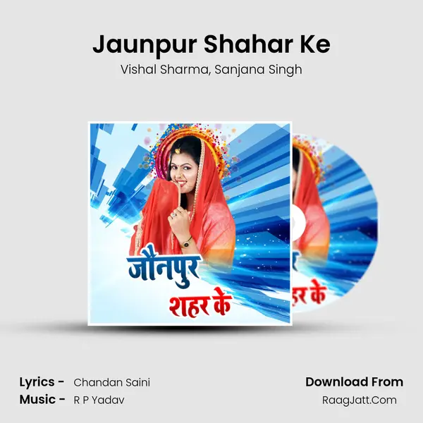 Jaunpur Shahar Ke mp3 song