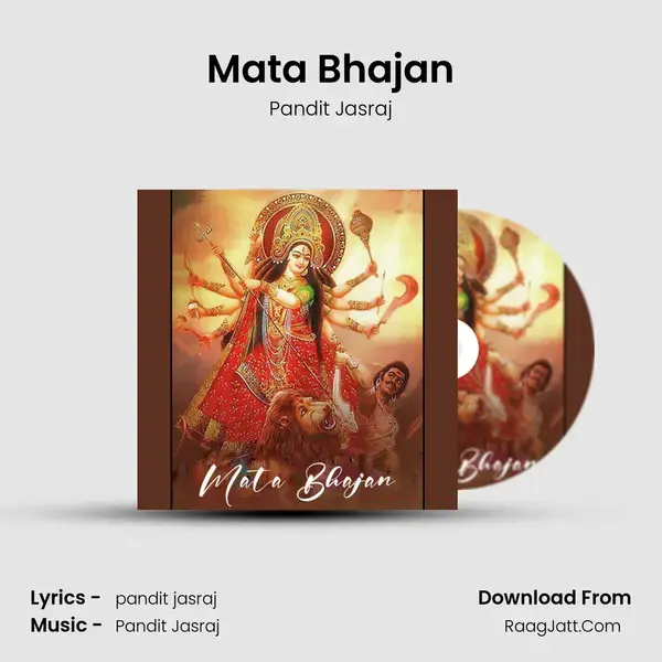 Mata Bhajan mp3 song