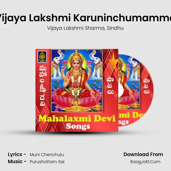 Vijaya Lakshmi Karuninchumamma mp3 song