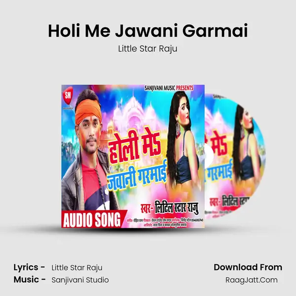 Holi Me Jawani Garmai mp3 song