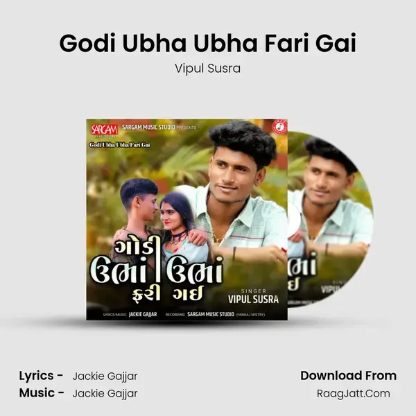 Godi Ubha Ubha Fari Gai mp3 song