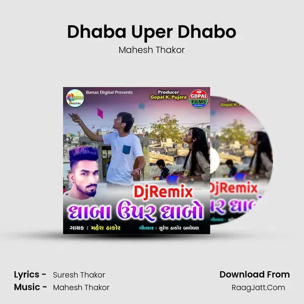 Dhaba Uper Dhabo mp3 song