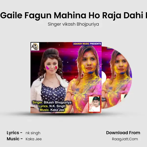 Chadh Gaile Fagun Mahina Ho Raja Dahi Mahina - Singer vikash Bhojpuriya