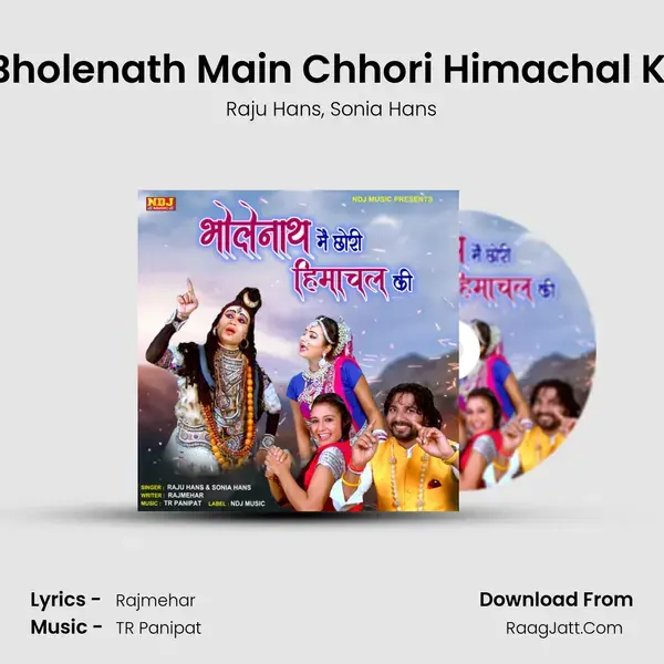 Bholenath Main Chhori Himachal Ki mp3 song