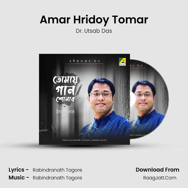 Amar Hridoy Tomar mp3 song