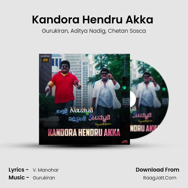 Kandora Hendru Akka (From Allide Nammane Illi Bande Summane) mp3 song