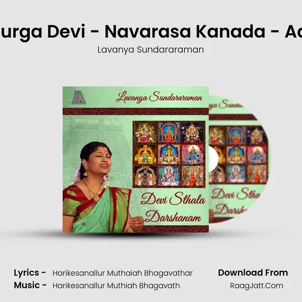 Durga Devi - Navarasa Kanada - Adi mp3 song