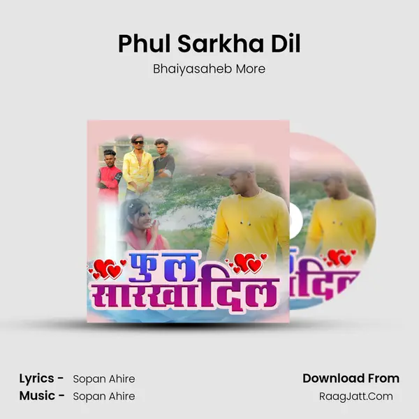 Phul Sarkha Dil Song mp3 | Bhaiyasaheb More