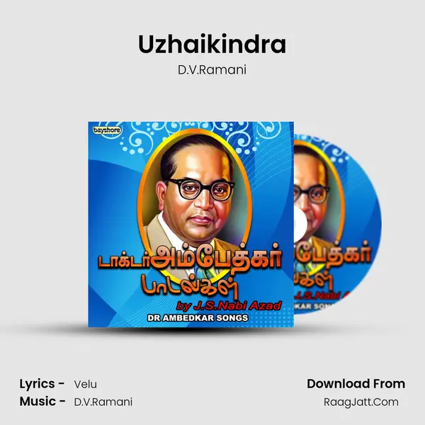 Uzhaikindra Song mp3 | D.V.Ramani