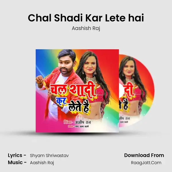 Chal Shadi Kar Lete hai Song mp3 | Aashish Raj