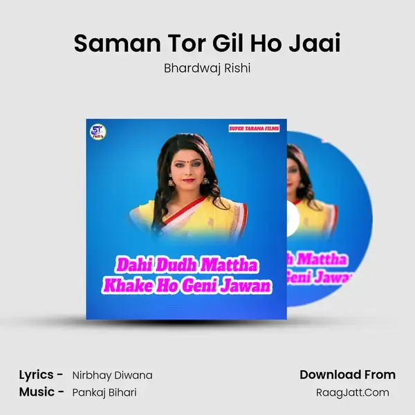 Saman Tor Gil Ho Jaai Song mp3 | Bhardwaj Rishi