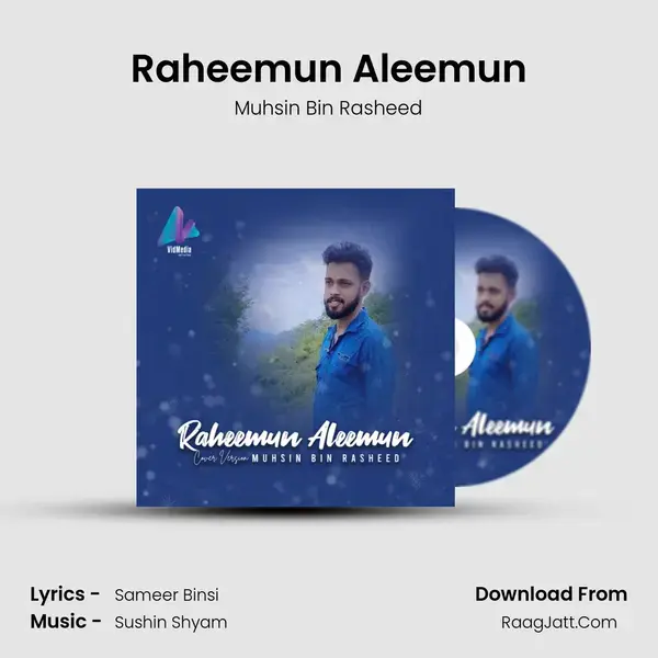 Raheemun Aleemun mp3 song