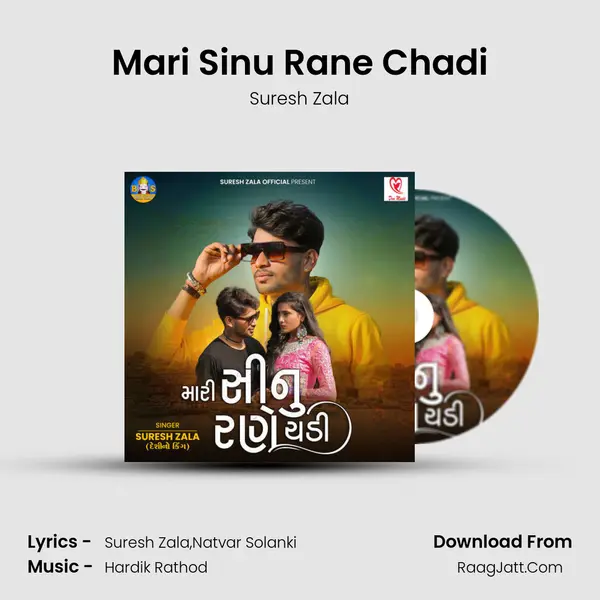 Mari Sinu Rane Chadi - Suresh Zala