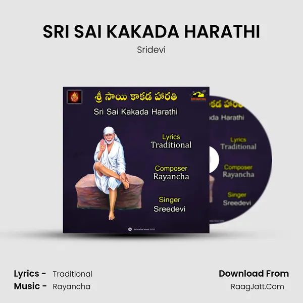 SRI SAI KAKADA HARATHI mp3 song