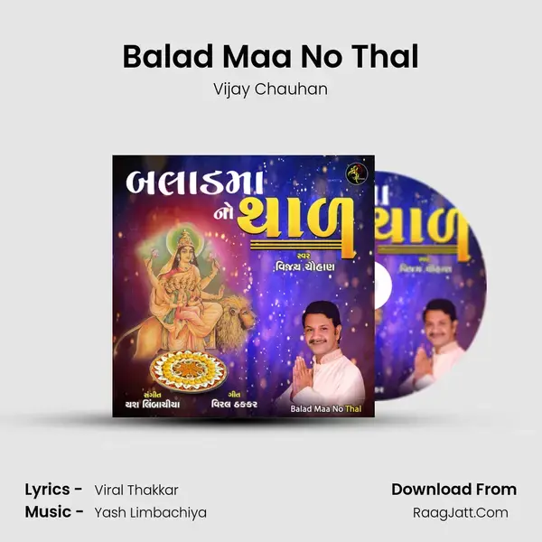 Balad Maa No Thal - Vijay Chauhan