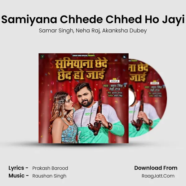 Samiyana Chhede Chhed Ho Jayi - Samar Singh