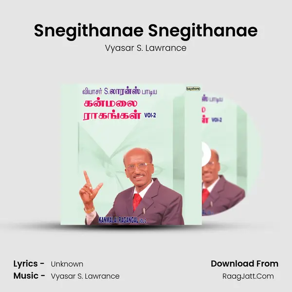 Snegithanae Snegithanae Song mp3 | Vyasar S. Lawrance