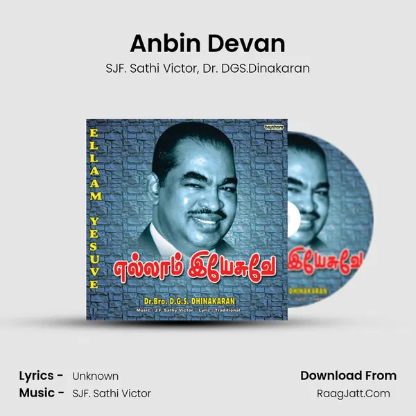 Anbin Devan Song mp3 | SJF. Sathi Victor