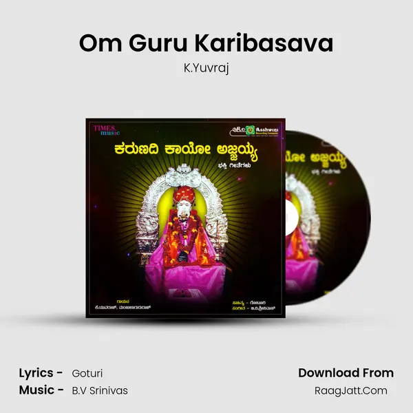 Om Guru Karibasava mp3 song