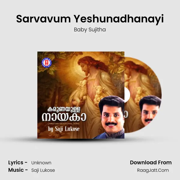 Sarvavum Yeshunadhanayi mp3 song