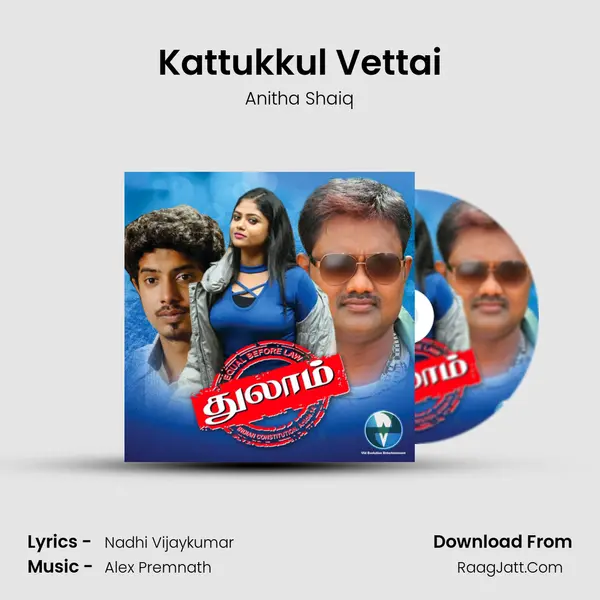 Kattukkul Vettai mp3 song