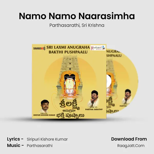 Namo Namo Naarasimha mp3 song