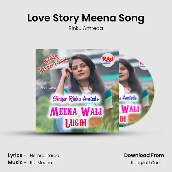 Love Story Meena Song Song mp3 | Rinku Amteda