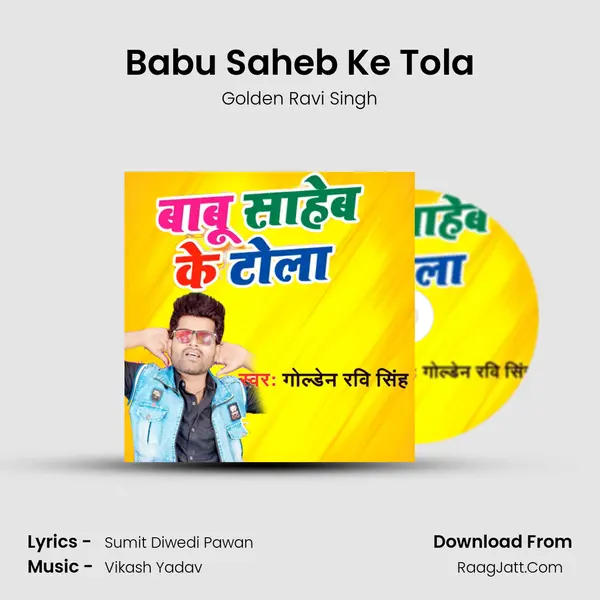 Babu Saheb Ke Tola mp3 song