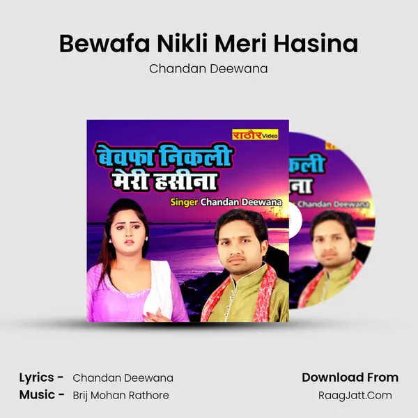 Bewafa Nikli Meri Hasina mp3 song