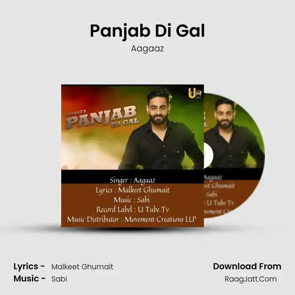 Panjab Di Gal mp3 song