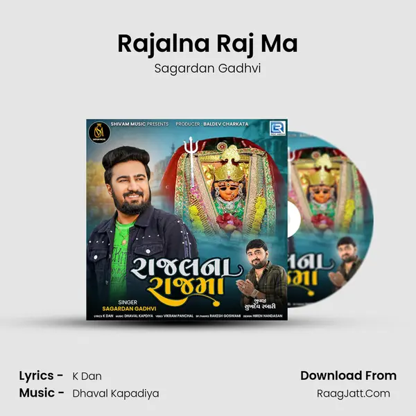 Rajalna Raj Ma mp3 song