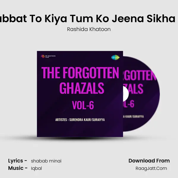 Mohabbat To Kiya Tum Ko Jeena Sikha Doon Song mp3 | Rashida Khatoon