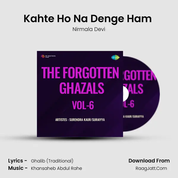 Kahte Ho Na Denge Ham (Ghalib) Song mp3 | Nirmala Devi