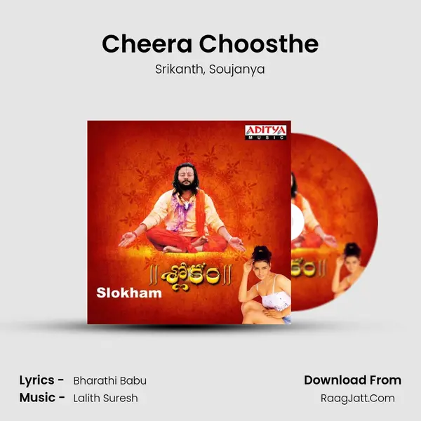 Cheera Choosthe mp3 song