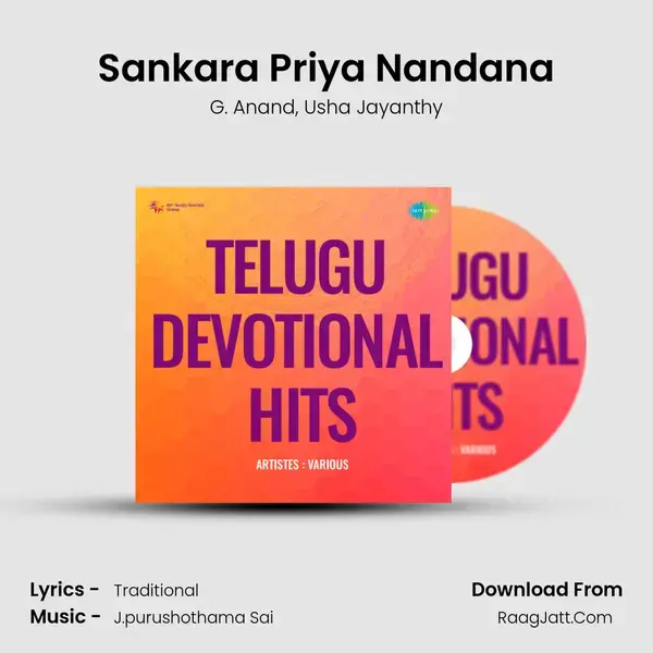 Sankara Priya Nandana mp3 song