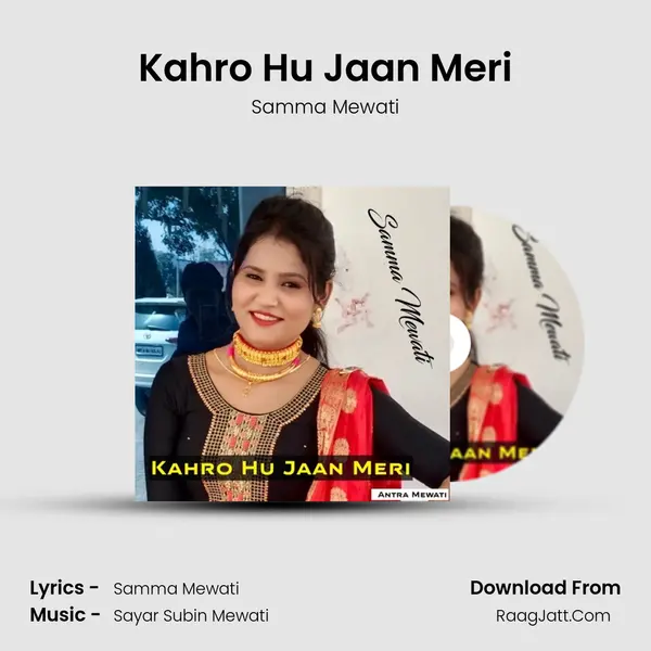 Kahro Hu Jaan Meri mp3 song