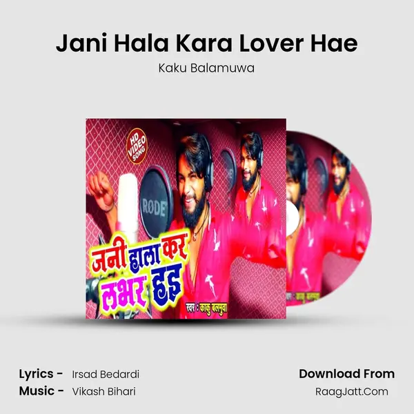 Jani Hala Kara Lover Hae mp3 song