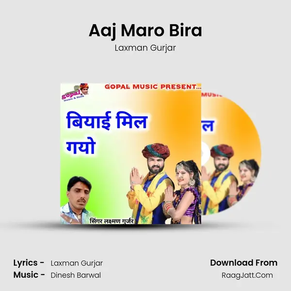 Aaj Maro Bira mp3 song