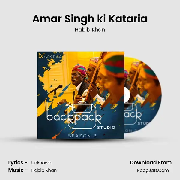 Amar Singh ki Kataria Song mp3 | Habib Khan