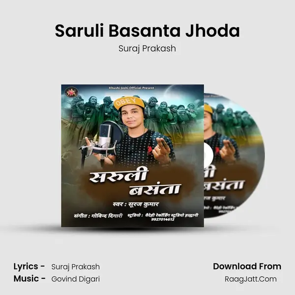 Saruli Basanta Jhoda mp3 song