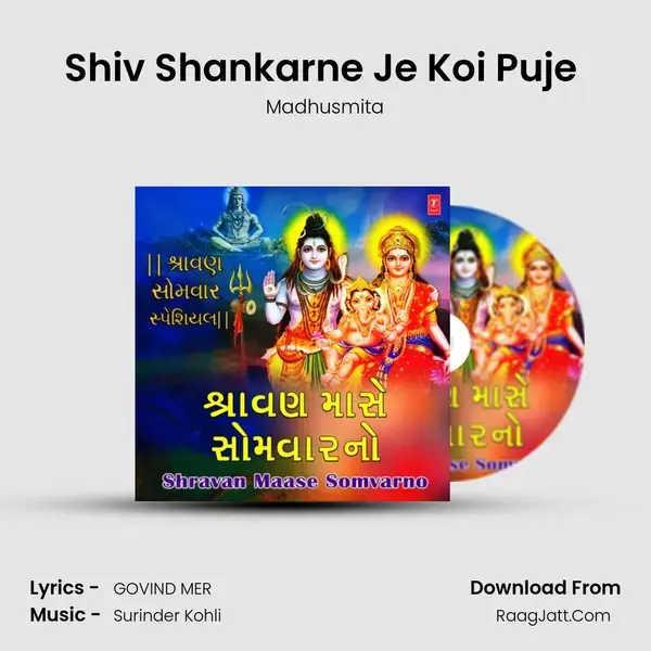 Shiv Shankarne Je Koi Puje (From Shiv Shankarne Je Koi Puje) mp3 song